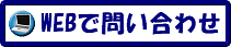 WEB䤤碌